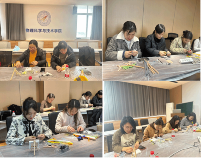 絨綻芳華·匠心傳承 物理科學與技術學院黨委聯合開展特色主題活動，促進學科交融與文化創新